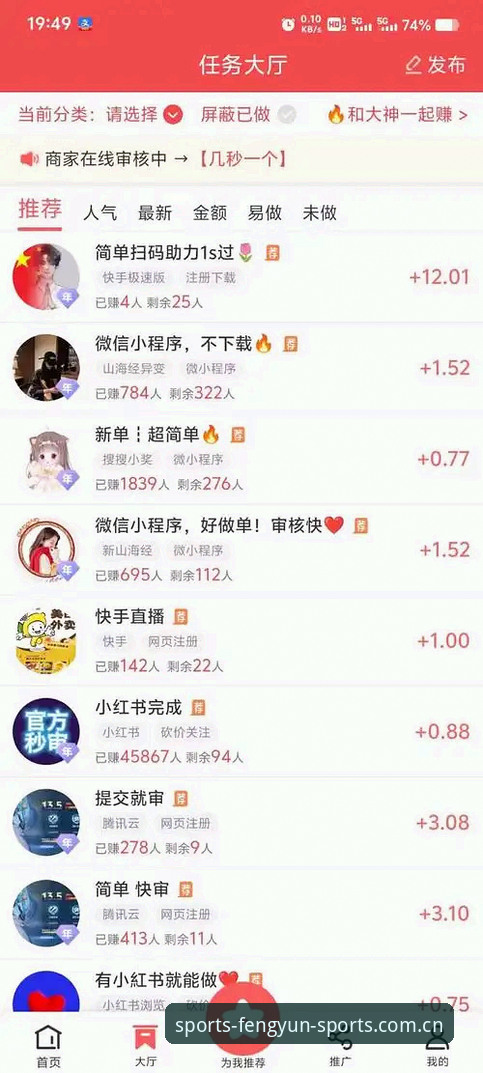 资深体育数据玩家分享：风云体育安卓版使用心得，从入门到精通