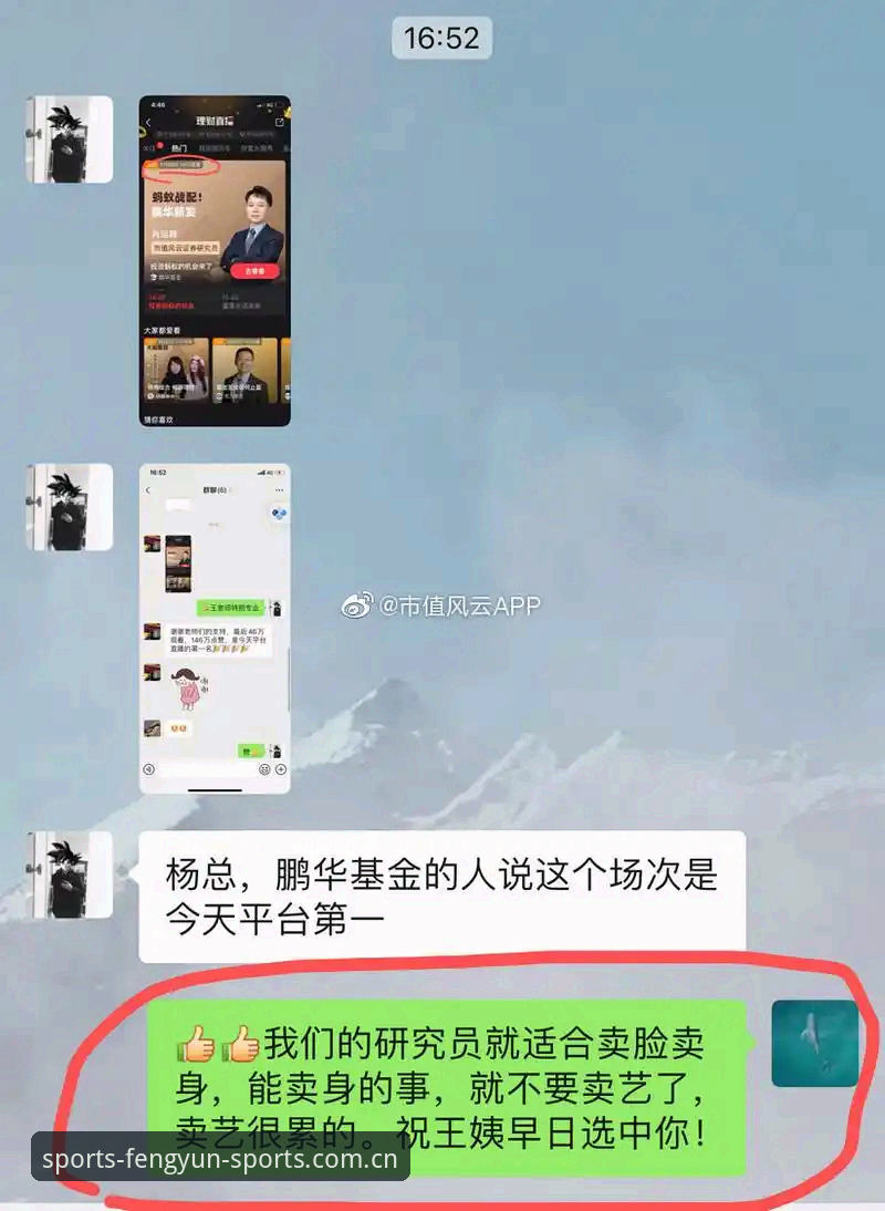 资深用户分享：风云体育官方平台必备使用心得与实战经验