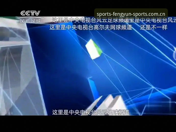 风云体育平台最新动态：v2.5.0版本登录教程全面升级，用户黄磊亲测高效